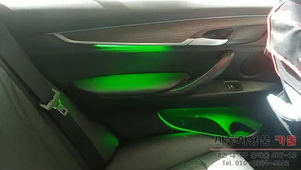 BMW X5(F15) 엠비언트 라이트 무드등 시공 순정 광량업 풋등 대전 DMX엠비언트 공식 시공점 / 대전 대덕