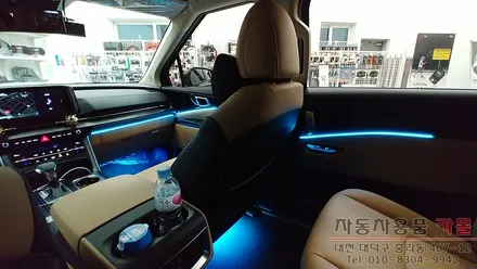 KA4 카니발 엠비언트 / DMX 비노출 매립방식 엠비언트 / 대전 DMX 엠비언트 / 대전 대덕