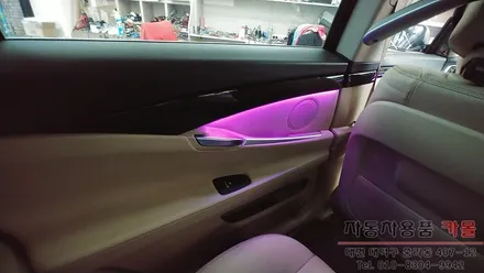 대전 BMW 5GT 순정엠비언트 광량업 / DMX엠비언트 사용 / 스마트폰 앱을 이용하여 색상및 모드변경 / 대전 DMX엠비언트 / 대전 대덕
