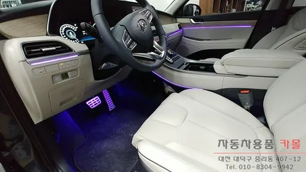 대전 팰리세이드 엠비언트 / 비노출 엠비언트 / DMX 엠비언트 / 순정네비게이션에 엠비언트 활성화 / 대전 DMX 엠비언트 전문점 / 대전 대덕