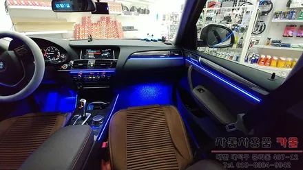 대전 BMW X4 실내 무드등을 DMX엠비언트로 화려하게 연출해 드립니다.. / 대전 대덕