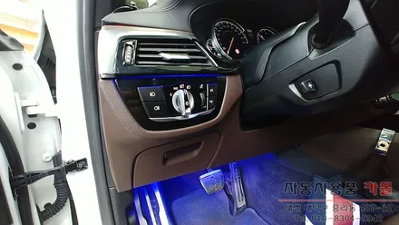 BMW G30 5시리즈 DMX엠비언트로 순정 광량업, 1열 풋등 시공, 대전, 세종 / 대전 대덕