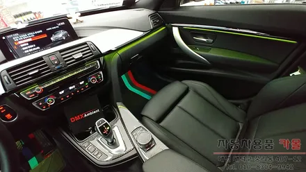 BMW 3GT 엠비언트 라이트 무드등 시공 대전 세종 DMX 전문점 / 대전 대덕