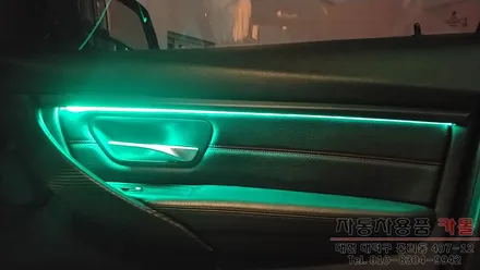 BMW 3시리즈 엠비언트 / 비노출 엠비언트 / 자동차 무드등 / 대전 자동차 실내 엠비언트 / 대전 대덕