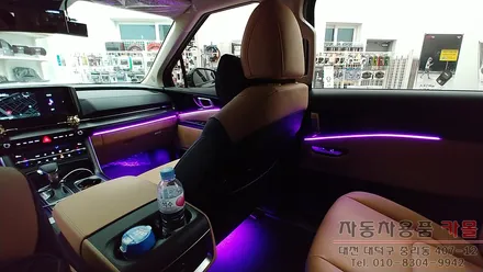 KA4 카니발 엠비언트 / DMX 비노출 매립방식 엠비언트 / 대전 DMX 엠비언트 / 대전 대덕
