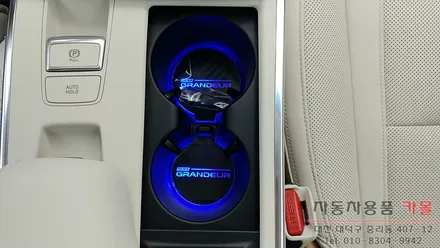 대전 더뉴그랜저 엠비언트는 비노출 DMX엠비언트로 순정 광량업에 순정 연동까지 확실하게.. / 대전 대덕