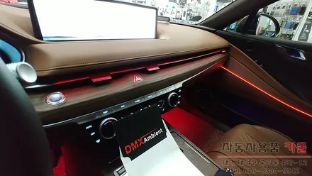 대전 엠비언트 / G80 RG3 비노출 DMX엠비언트로 깔끔하고 화려하게 확장 시공 / 대전 대덕