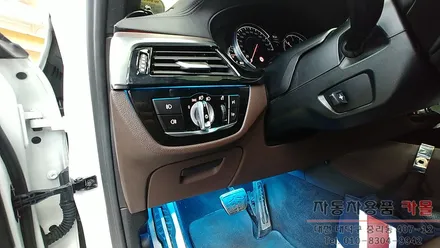 BMW G30 5시리즈 DMX엠비언트로 순정 광량업, 1열 풋등 시공, 대전, 세종 / 대전 대덕