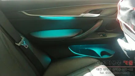 BMW X5(F15) 엠비언트 라이트 무드등 시공 순정 광량업 풋등 대전 DMX엠비언트 공식 시공점 / 대전 대덕