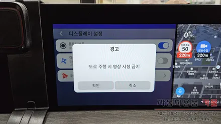대전 K8 와글미디어 캐스트로 순정 디스플레이에서 카카오내비, 유튜브 사용하기