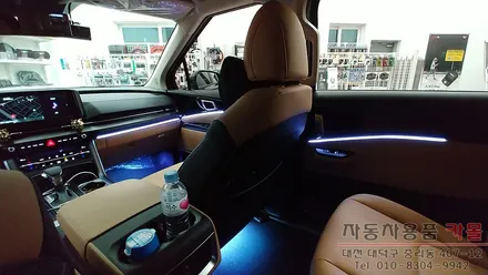 KA4 카니발 엠비언트 / DMX 비노출 매립방식 엠비언트 / 대전 DMX 엠비언트 / 대전 대덕