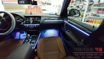 대전 BMW X4 실내 무드등을 DMX엠비언트로 화려하게 연출해 드립니다.. / 대전 대덕