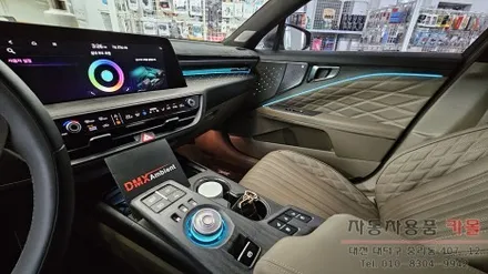 대전 K8 엠비언트 라이트 무드등 다이얼기어 순정연동 시공 DMX엠비언트 공식 시공점 / 대전, 청주, 세종