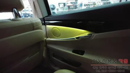 대전 BMW 5GT 순정엠비언트 광량업 / DMX엠비언트 사용 / 스마트폰 앱을 이용하여 색상및 모드변경 / 대전 DMX엠비언트 / 대전 대덕