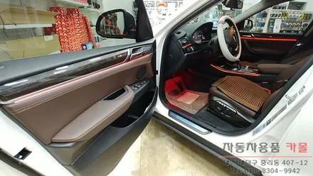 대전 BMW X4 실내 무드등을 DMX엠비언트로 화려하게 연출해 드립니다.. / 대전 대덕