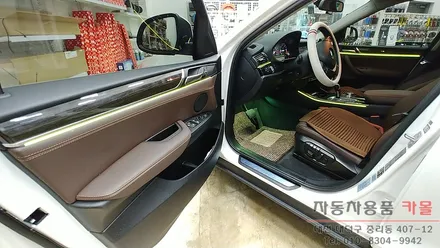대전 BMW X4 실내 무드등을 DMX엠비언트로 화려하게 연출해 드립니다.. / 대전 대덕