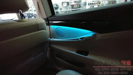 대전 BMW 5GT 순정엠비언트 광량업 / DMX엠비언트 사용 / 스마트폰 앱을 이용하여 색상및 모드변경 / 대전 DMX엠비언트 / 대전 대덕