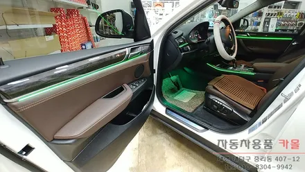 대전 BMW X4 실내 무드등을 DMX엠비언트로 화려하게 연출해 드립니다.. / 대전 대덕