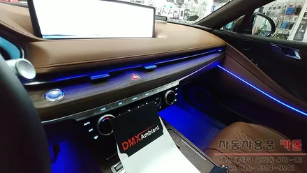 대전 엠비언트 / G80 RG3 비노출 DMX엠비언트로 깔끔하고 화려하게 확장 시공 / 대전 대덕