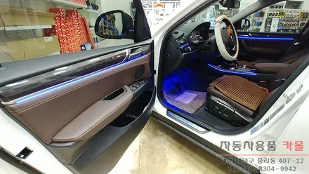 대전 BMW X4 실내 무드등을 DMX엠비언트로 화려하게 연출해 드립니다.. / 대전 대덕