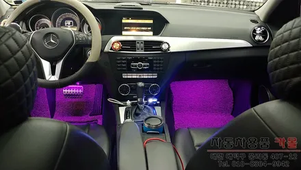 벤츠 c클래스 RGB LED 풋등 작업 / 리모컨으로 색상변경이 가능한 풋등LED / LED119 대전점 / 대전 대덕