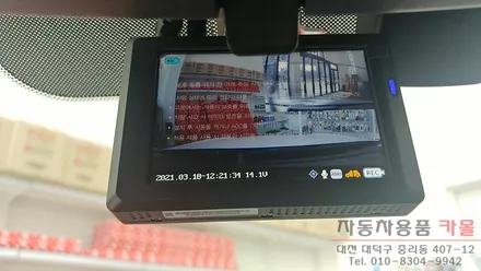 만도 FP2000 블랙박스 / SM5 임프레션 블랙박스 / 대전 블랙박스 / 대전 대덕