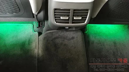 쏘나타 DN8 풋등 / RGB LED풋등 / 리모컨으로 색상, 모드 변경 / 대전 RGB 풋등 / 대전 대덕