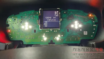 SM5 계기판 조명 수리 / 계기판 LED 일부만 점등될때 / 대전 계기판 LED수리 / 대전 대덕