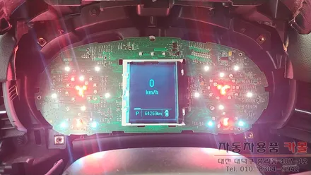 말리부 계기판 고장 수리 / 말리부 계기판 꺼짐, 멈춤 현상 수리 / 대전 자동차 계기판 수리점 / 대전 대덕
