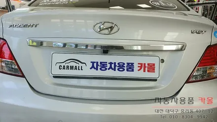 엑센트 후방카메라 장착 / 인터뷰M16 후방카메라 / 대전 자동차 후방카메라 / 대전 대덕