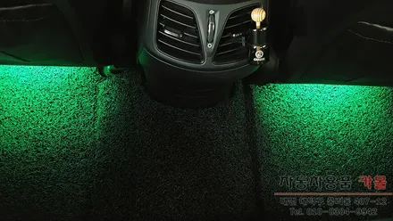 대전 그랜저HG 풋등 / RGB LED풋등 / 무선리모컨으로 색상및 모드변경 / 대전 풋등LED / 대전 대덕