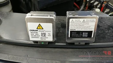 대전 티구안 전조등 HID벌브 교체 / 필립스 D3S 4200K / 대전 필립스HID / 대전 대덕