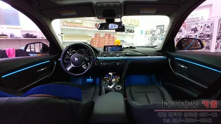 대전 BMW 3시리즈 비노출 DMX엠비언트로 실내 분위기를 연출해 보세요.. / 스마트폰 앱으로 색상및 모드 변경 / 대전 대덕