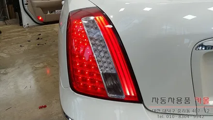 오피러스 테일램프 미등 LED수리 / 세로 2줄라인 점등불량 / 대전 자동차 LED수리점 / 대전 대덕