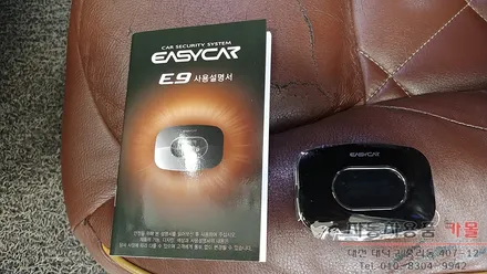 코란도스포츠 이지카 E9 양방향 원격시동 경보기 장착 / 대전 이지카경보기 / 대전 대덕