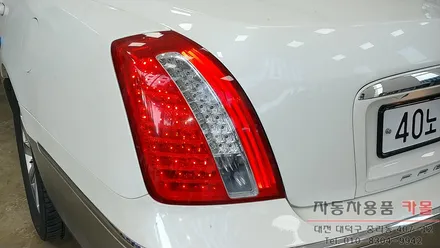 오피러스 프리미엄 테일램프 LED수리 / 브레이크등 LED고장 수리 / 대전 자동차 LED수리점 / 대전 대덕