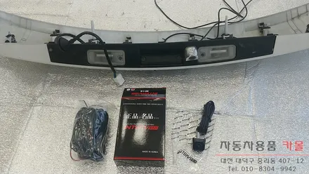 싼타페DM 후방카메라 고장으로 교체 / 대전 후방카메라 / 대전 대덕