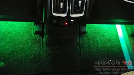 쏘렌토MQ4 RGB LED를 이용한 색상이 바뀌는 자동차 풋등 작업 / 대전 대덕