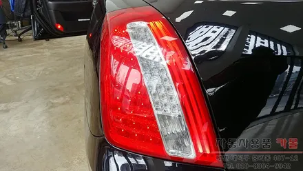 오피러스 프리미엄 후미등 데루등 테일램프 미등 2줄라인 LED 고장 수리 대전 세종 / 대전 대덕