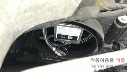 아우디A4 전조등 HID벌브 교체 필립스 D3S 4200K 대전 세종 / 대전 대덕