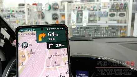 뉴SM5 플래티넘 카포스 T HUD 장착 스마트폰 어플(앱) 연동 대전 세종 헤드업디스플레이 / 대전 대덕