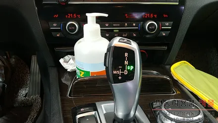 BMW740d 전자식 기어봉 단수 표시 LED수리 대전 세종 / 대전 대덕