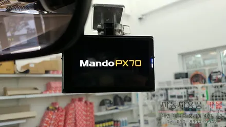 스타리아 만도PX70 FHD+FHD 64GB 대전 블랙박스 장착점 / 대전 대덕