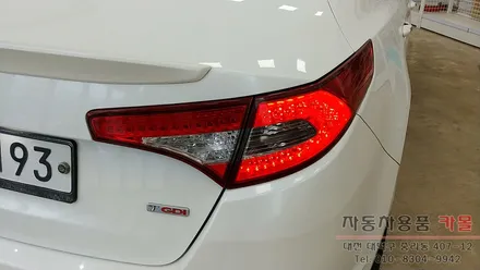 K5 트렁크 브레이크등 후미등 LED 꺼짐 증상 고장수리 대전 세종 / 대전 대덕