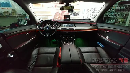 BMW 5GT 엠비언트 라이트 무드등 시공 DMX무빙엠비언트 대전 세종 / 대전 대덕