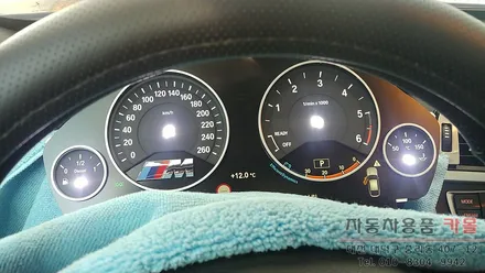 BMW F34 3GT 계기판 조명 색상변경 대전 세종 LED 튜닝 / 대전 대덕
