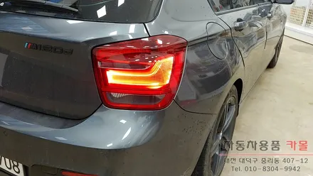 BMW120d 테일램프 후미등이 미등시 약하게 나오는 증상 LED수리 대전 세종 / 대전 대덕
