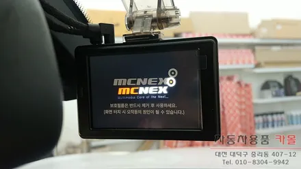 BMW 7시리즈(730Li) 블랙박스 장착 엠씨넥스 클론3000(CLON3000) FHD+HD 32GB 대전블랙박스장착점 / 대전 대덕