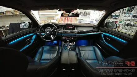 BMW 520d(F10) 엠비언트 라이트 무드등 시공 순정광량업, 풋등, 대시보드 대전 DMX엠비언트 공식 시공점 / 대전 대덕