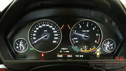 BMW 3GT (F34) 계기판 조명 색상을 화이트로 LED튜닝 대전 세종 / 대전 대덕